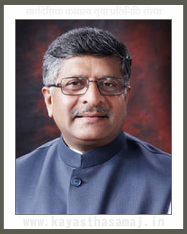 Ravishankar Prasad